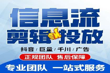 百度竞价托管公司实战案例：助力企业快速引流