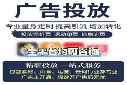 百度平台推广案例：助力企业快速扩张
